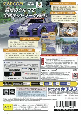 Auto Modellista (Japan) box cover back